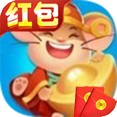 欢乐鼠小弟红_欢乐鼠小弟红包版游戏下载v1.3.5  v1.3.5