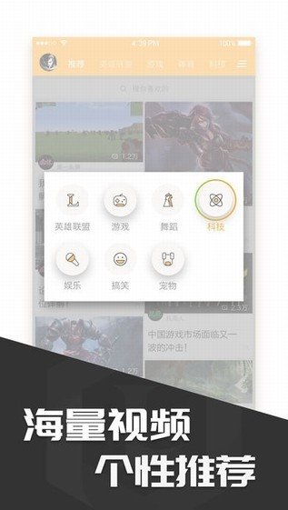 多玩饭盒手机版下载-多玩饭盒手机版2021安卓下载v4.1.5