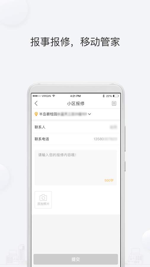 凤凰会app_凤凰会app手机游戏下载_凤凰会app最新版下载