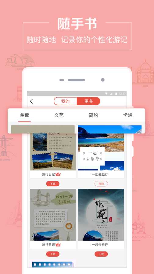 游瘾app_游瘾app中文版下载_游瘾app中文版