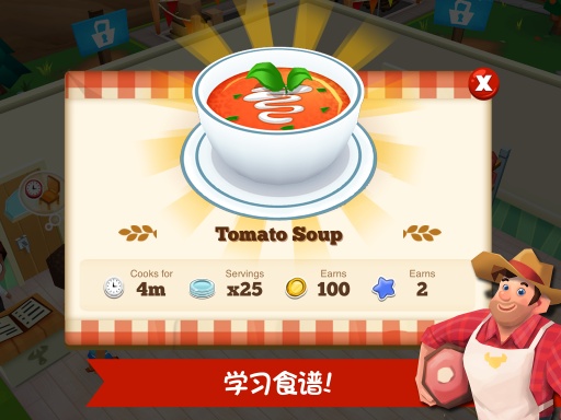 餐厅物语2app_餐厅物语2app下载_餐厅物语2app攻略