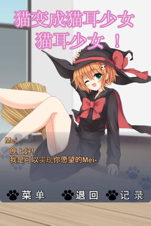 猫耳少女app_猫耳少女appapp下载_猫耳少女app官方版