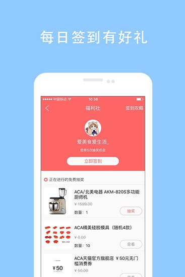 美食天下手机版下载_美食天下手机版下载iOS游戏下载_美食天下手机版下载中文版下载