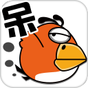 呆鸟历险记app_呆鸟历险记app积分版_呆鸟历险记app中文版