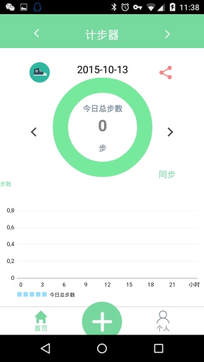 JAWATCHapp_JAWATCHapp中文版下载_JAWATCHapp最新官方版 V1.0.8.2下载