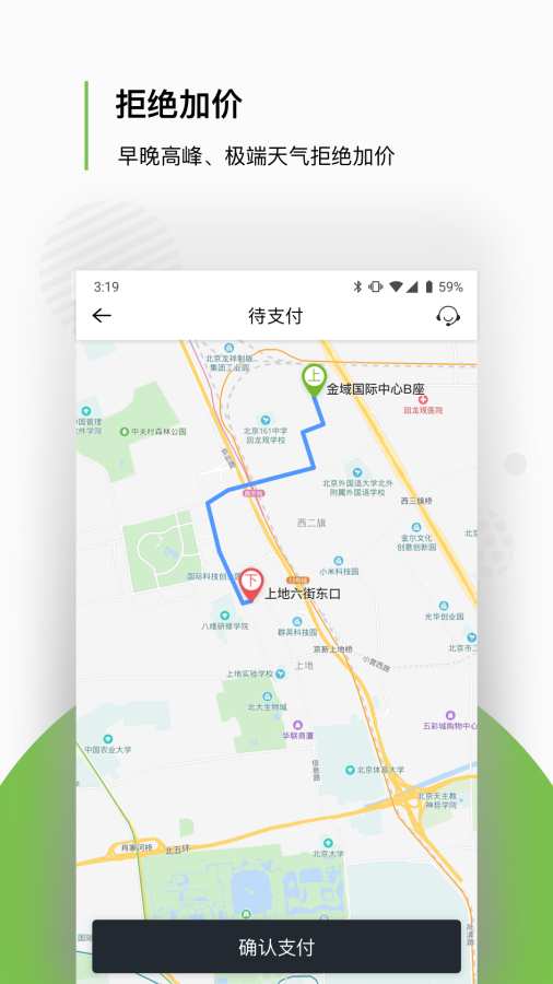 欧拉约车下载_欧拉约车下载app下载_欧拉约车下载中文版下载