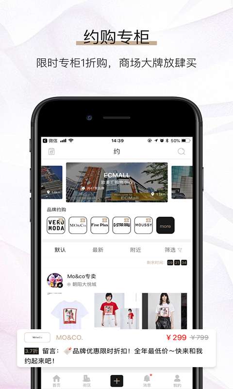 惠逛街app_惠逛街app官方版_惠逛街app最新版下载