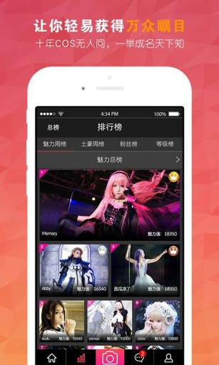 U秀app_U秀app安卓手机版免费下载_U秀app官网下载手机版