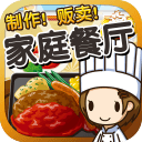 日式家庭餐厅达人app