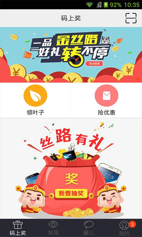 叶鱼app_叶鱼app小游戏_叶鱼app最新版下载