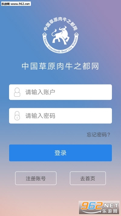 易牛都app