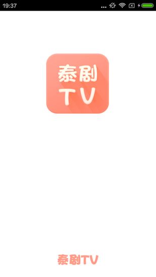 泰剧TVapp下载_泰剧TVapp下载积分版_泰剧TVapp下载安卓手机版免费下载