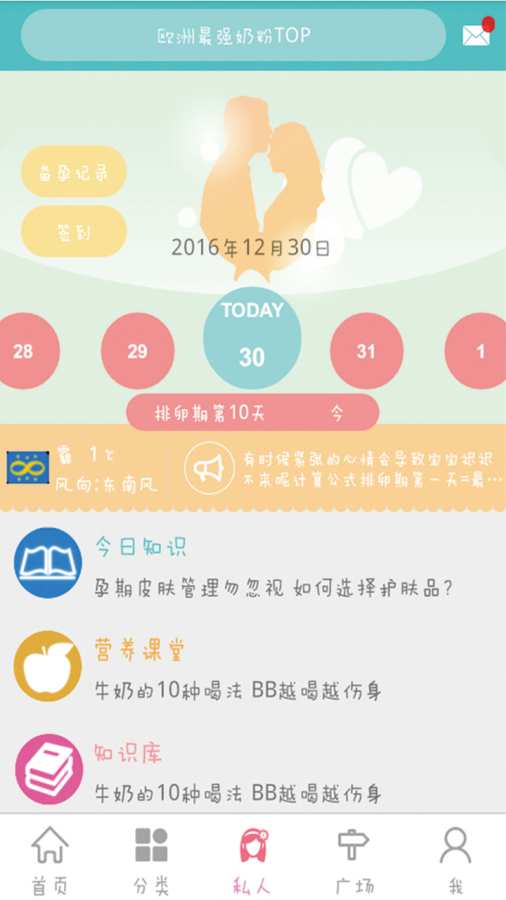 育约app_育约app手机版安卓_育约appiOS游戏下载