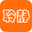 聆静app_聆静app中文版_聆静app手机版安卓  2.0