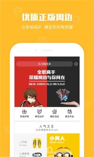 鹅漫U品app