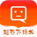 觅爱恋爱话术  v1.0.0