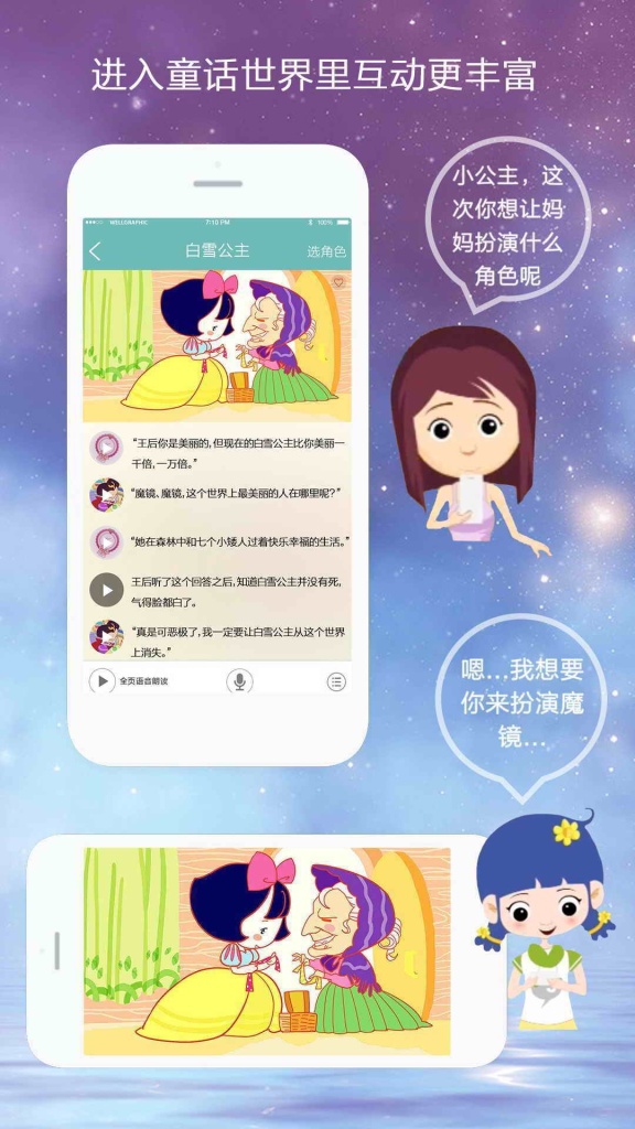 亲陪padapp_亲陪padapp手机游戏下载_亲陪padapp破解版下载