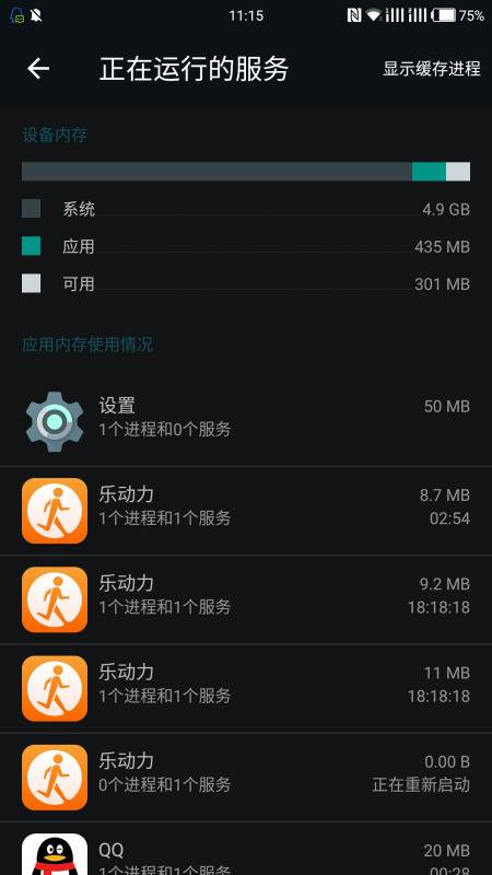 Memory Cleanerapp_Memory Cleanerapp安卓版下载