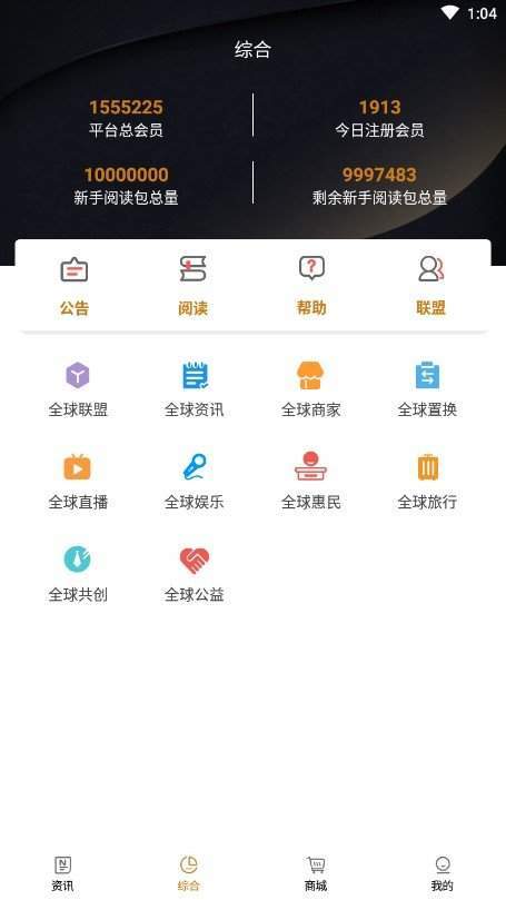 博蓝共享app下载-博蓝共享app下载官方版v2.2.2