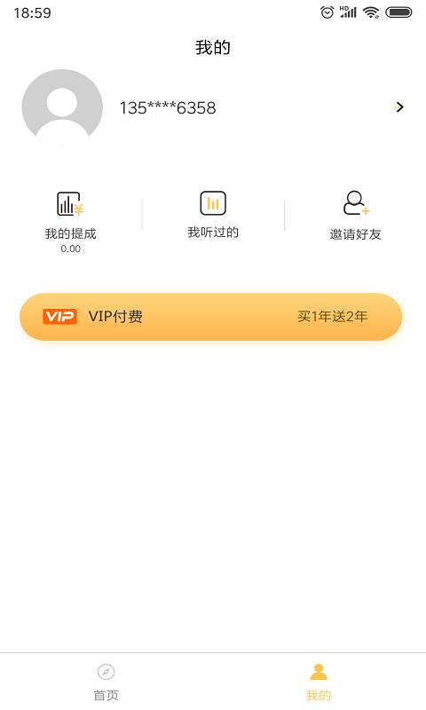 有识读书下载_有识读书下载攻略_有识读书下载最新官方版 V1.0.8.2下载