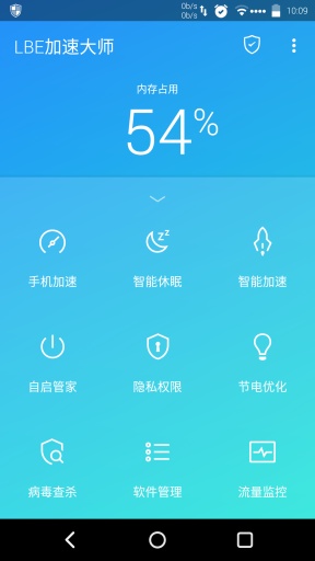 LBE加速大师公测版app_LBE加速大师公测版appapp下载