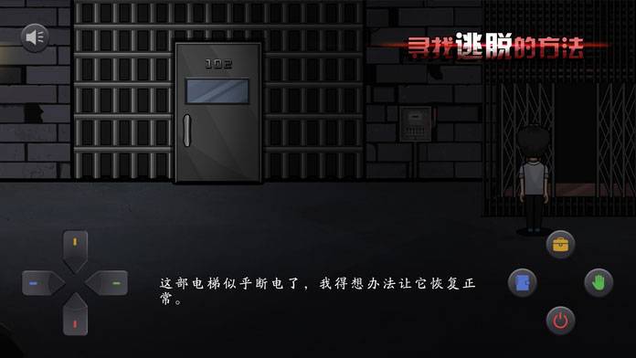 伯劳之夜app_伯劳之夜appios版_伯劳之夜app中文版下载