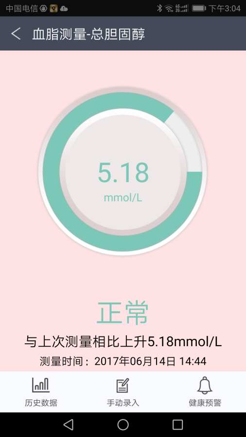 海福睿app_海福睿app手机版_海福睿app小游戏