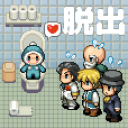 快去厕所！日文版app