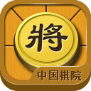 棋院象棋app_棋院象棋app最新版下载_棋院象棋app中文版下载  2.0