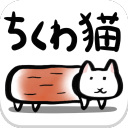 鱼糕猫app_鱼糕猫app破解版下载_鱼糕猫app最新版下载  2.0