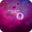 绚丽的爱情-宝软3D主题app