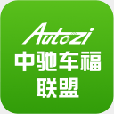 中驰车福app
