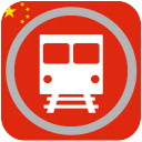 中国地铁app  2.0