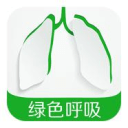 绿色呼吸app