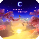 黄昏恋-宝软3D主题app