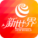 新世界电影app_新世界电影app安卓手机版免费下载_新世界电影app最新官方版 V1.0.8.2下载  2.0