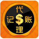 中国代理记账网app