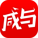 咸与新闻app_咸与新闻appapp下载_咸与新闻app官网下载手机版  2.0