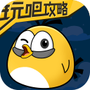 愤怒的小鸟2攻略app