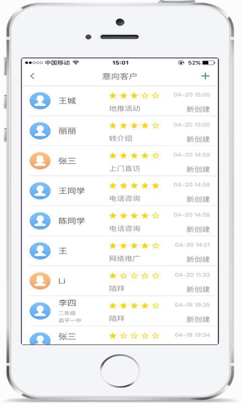 拓学app_拓学app最新版下载_拓学appapp下载