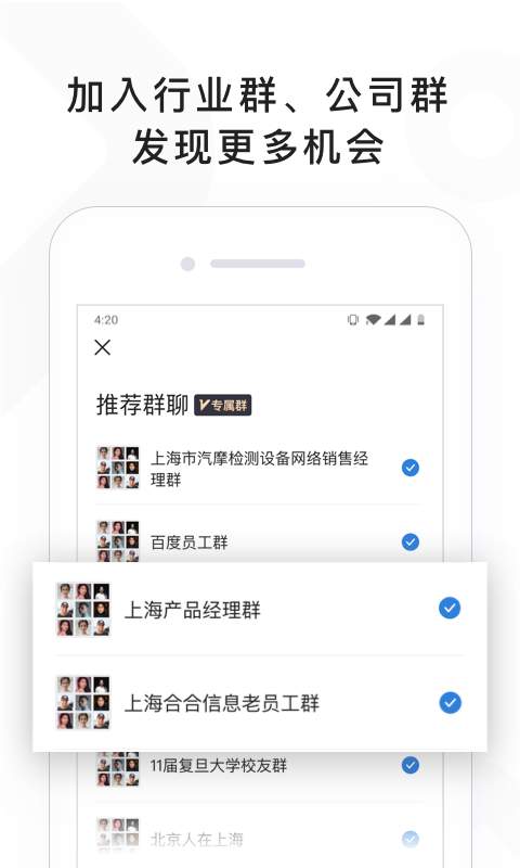 找到app_找到app中文版下载_找到app最新版下载