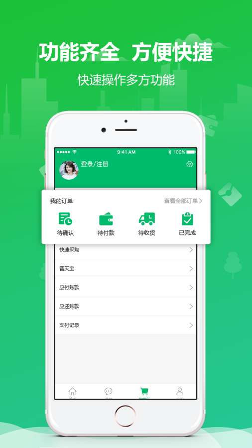 药械网app_药械网app积分版_药械网appios版