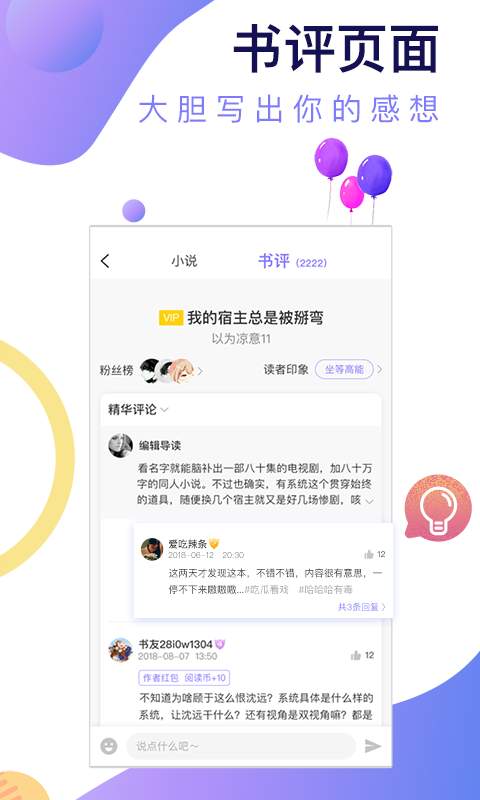 寒武纪年app_寒武纪年app小游戏_寒武纪年app破解版下载