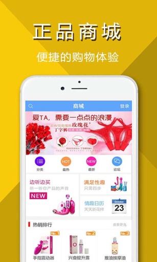 幸福大姨夫app_幸福大姨夫app官方版_幸福大姨夫app破解版下载