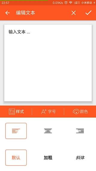 文图app_文图appiOS游戏下载_文图app中文版