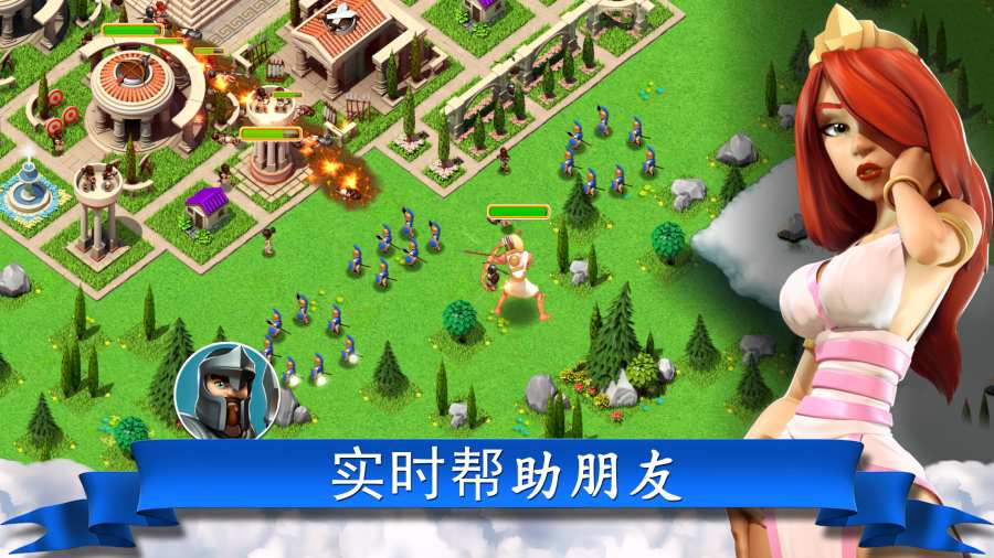 奥林匹斯众神app_奥林匹斯众神app积分版_奥林匹斯众神app安卓版下载