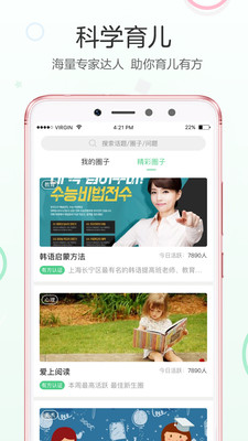 教有方app下载_教有方app下载中文版下载_教有方app下载小游戏