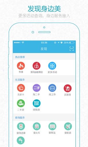 汉丰湖畔app_汉丰湖畔appios版_汉丰湖畔app安卓版下载