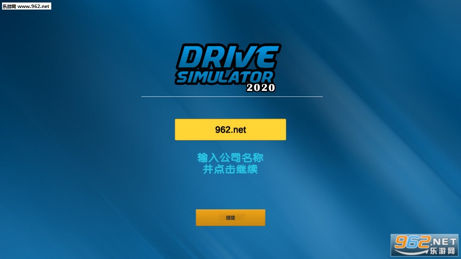 驾驶模拟器2020汉化版_驾驶模拟器2020汉化版最新官方版 V1.0.8.2下载 _驾驶模拟器2020汉化版手机游戏下载