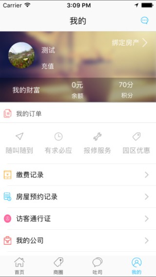 海聚博源app